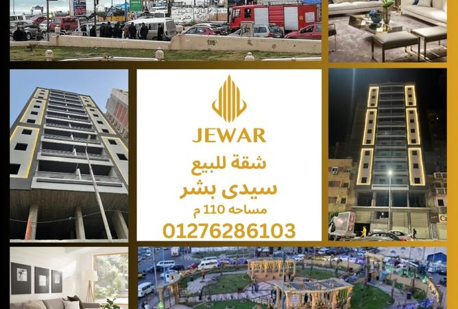 7019256 - الصورة الرئيسية للعقار