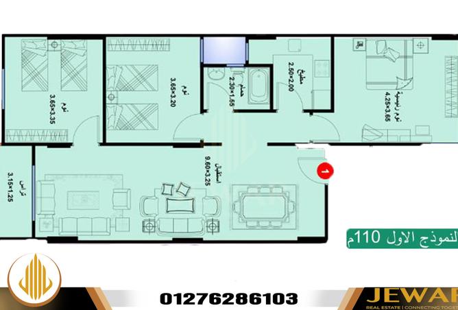 7019256 - صورة العقار 2