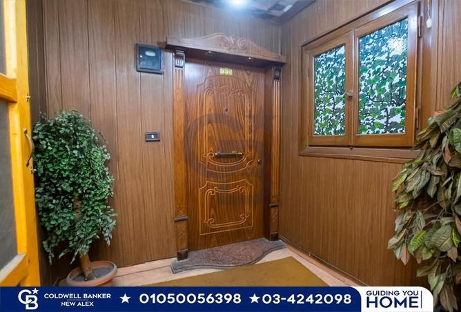 5183285 - صورة العقار 2