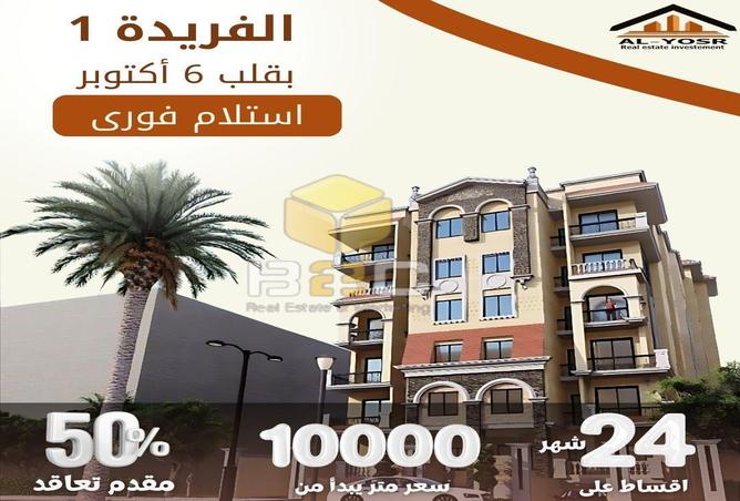 6118058 - الصورة الرئيسية للعقار