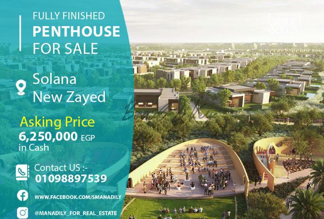 7096831 - الصورة الرئيسية للعقار