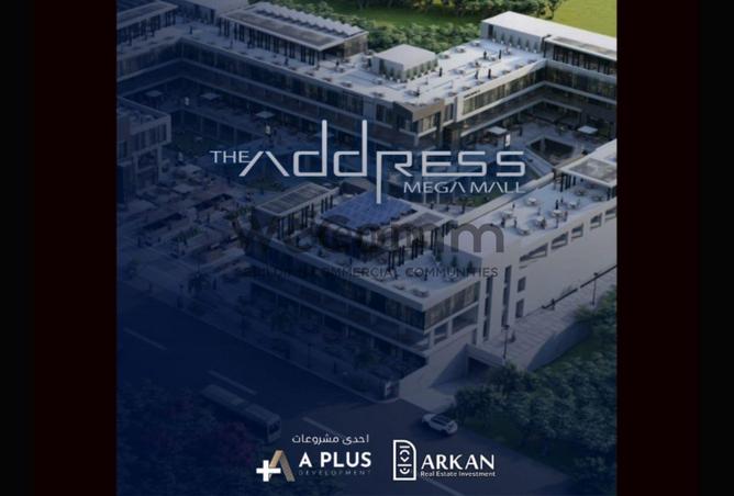 6968794 - صورة العقار 3