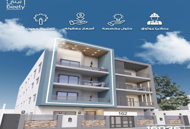 7097668 - الصورة الرئيسية للعقار