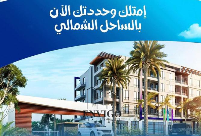 63881829 - صورة العقار 2