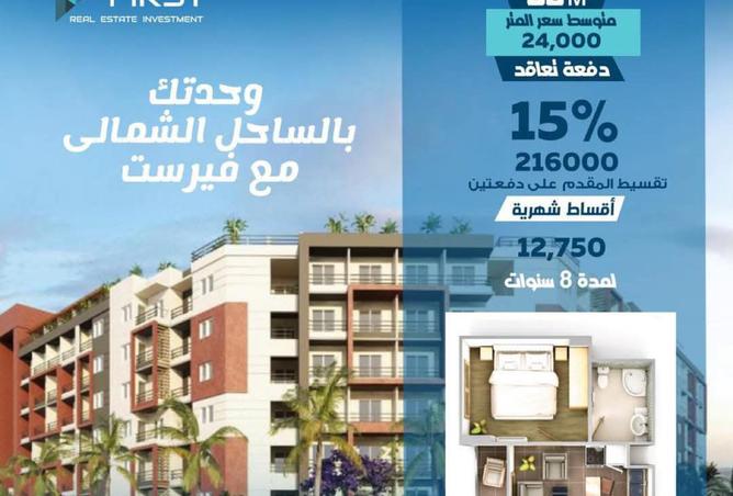 63881829 - صورة العقار 3