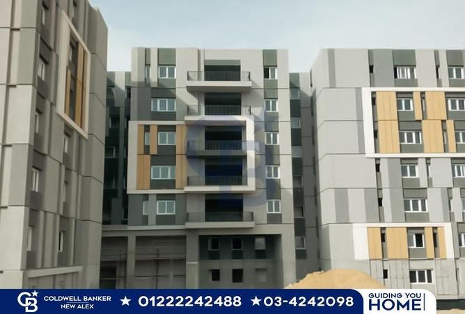 5256539 - صورة العقار 2