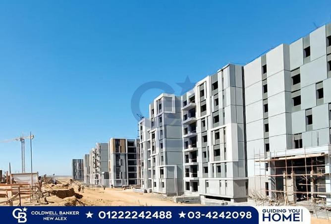 5256539 - صورة العقار 3