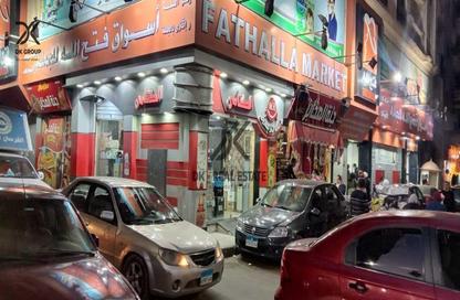 Shop - Studio - 1 for sale in Ibrahimia - Hay Wasat - Alexandria