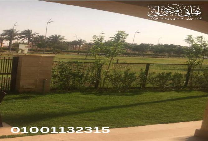 4684164 - صورة العقار 3