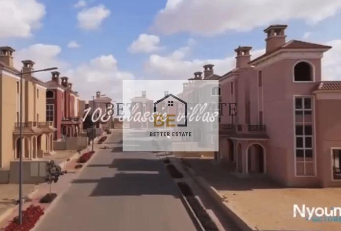 6351593 - Property Image 3