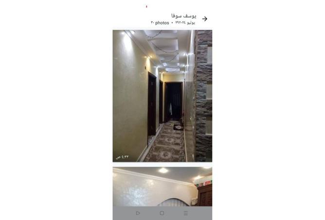 7004373 - صورة العقار 2