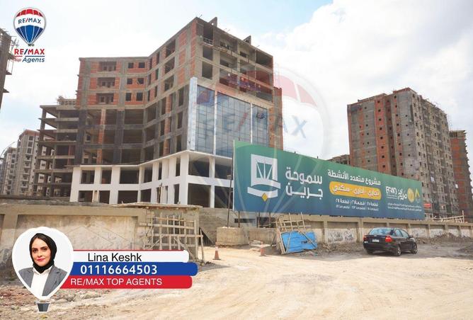 6877715 - صورة العقار 2