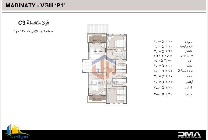 65150619 - صورة العقار 2
