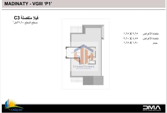 65150619 - صورة العقار 3