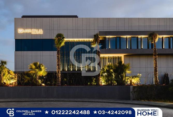 6196686 - صورة العقار 2