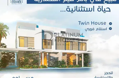 فيلا - 5 غرف نوم - 3 حمامات للبيع في بالم هيلز - كمبوندات الاسكندرية - الاسكندرية