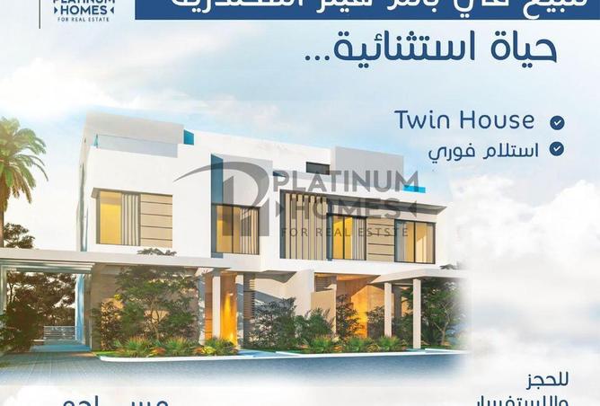 6343630 - الصورة الرئيسية للعقار