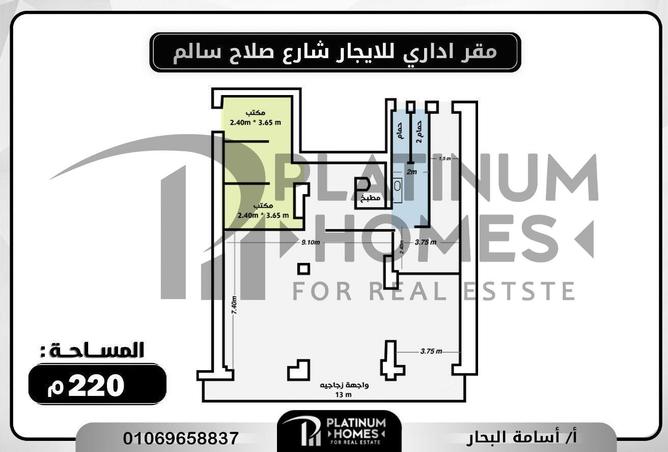 6603430 - Property Image 2