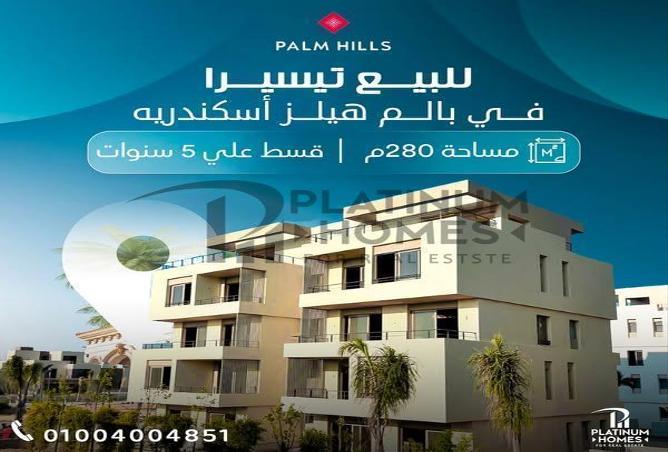 8310280 - الصورة الرئيسية للعقار