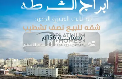 شقة - 2 غرف نوم - 2 حمامات للبيع في شارع صفيه زغلول - محطة الرمل - حي وسط - الاسكندرية