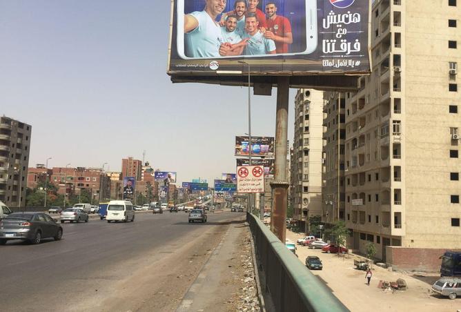 5283252 - صورة العقار 2