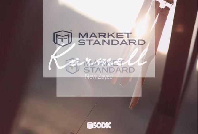 7658975 - صورة العقار 2