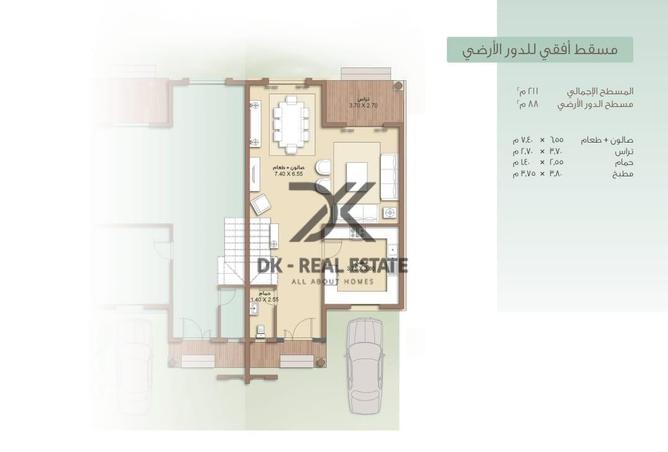7043447 - صورة العقار 3