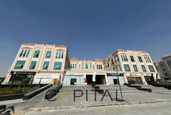 8260574 - صورة العقار 3