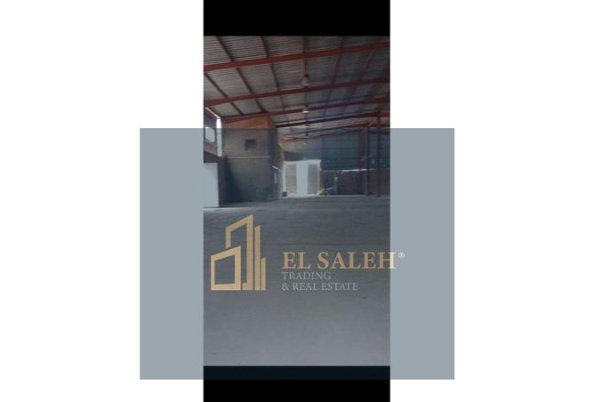 6409890 - Property Image 2