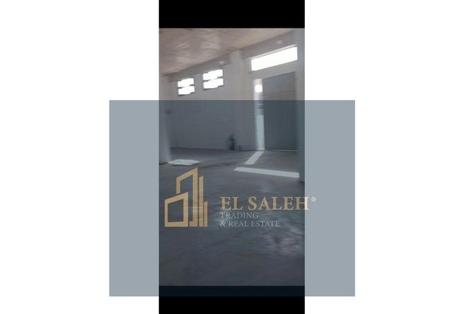 6410016 - Property Image 2