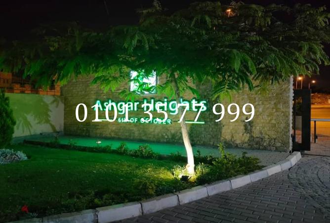 8500127 - Property Main Image