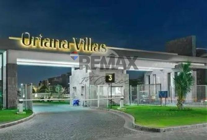 7191094 - الصورة الرئيسية للعقار