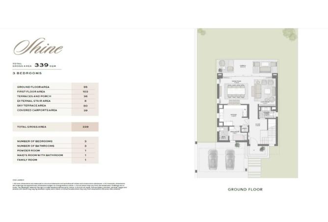 7013576 - صورة العقار 2