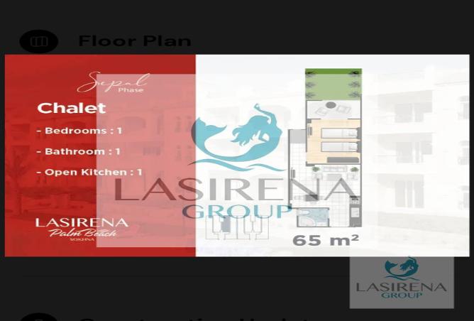 6960110 - الصورة الرئيسية للعقار