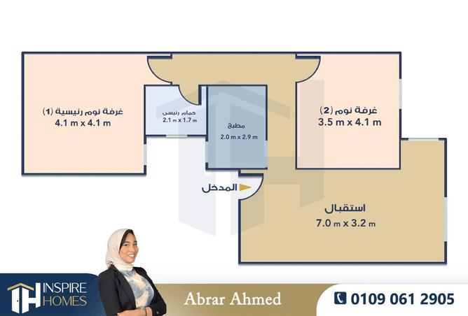 6289088 - صورة العقار 3