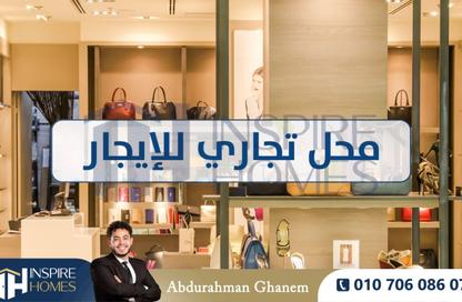 محل تجاري - استوديو - 2 حمامات للايجار في السيوف - حي شرق - الاسكندرية