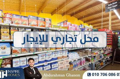 محل تجاري - استوديو - 2 حمامات للايجار في السيوف - حي شرق - الاسكندرية
