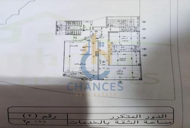 7129152 - صورة العقار 2