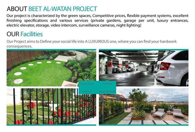 7132492 - صورة العقار 3