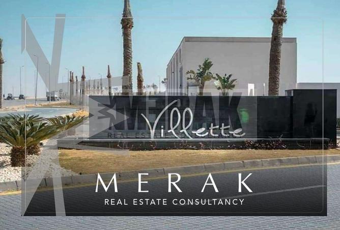 8227754 - الصورة الرئيسية للعقار