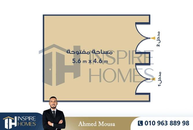 7185974 - صورة العقار 2