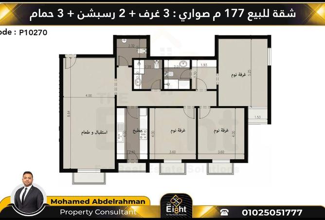 6265620 - الصورة الرئيسية للعقار