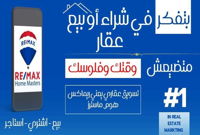 6659174 - صورة العقار 3