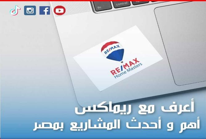 6659174 - الصورة الرئيسية للعقار