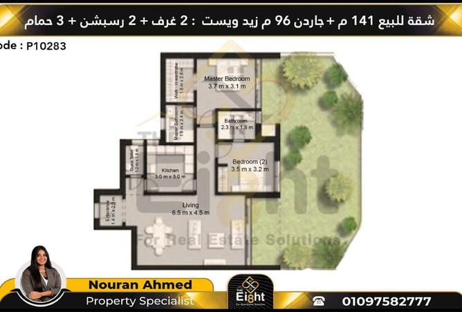 6267052 - الصورة الرئيسية للعقار