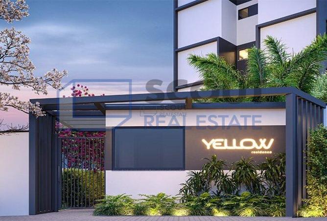 6473673 - صورة العقار 2