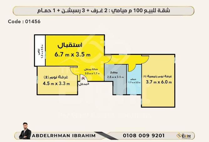 6777383 - Property Image 2