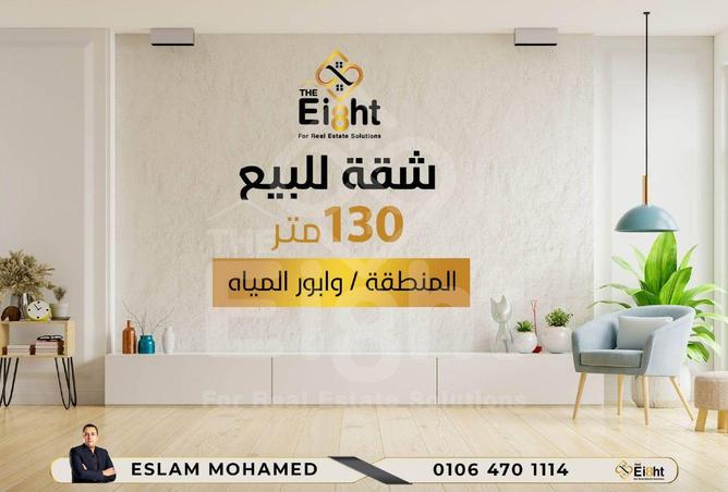 6802696 - الصورة الرئيسية للعقار