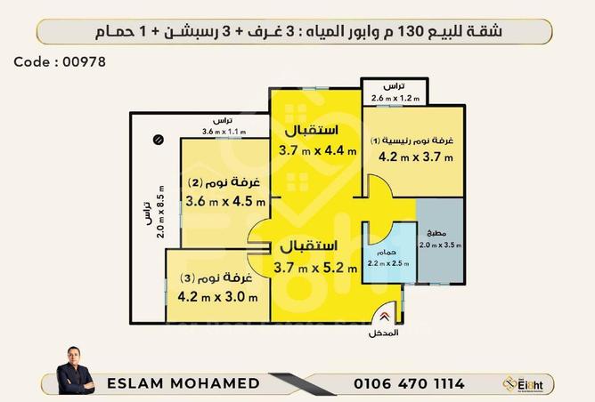 6802696 - صورة العقار 2