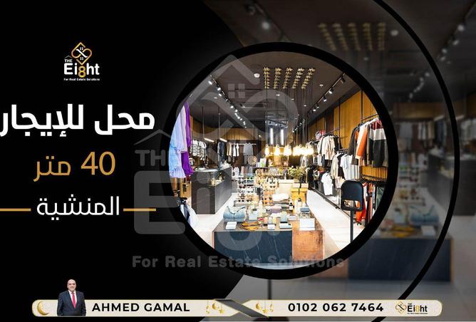 6945719 - الصورة الرئيسية للعقار